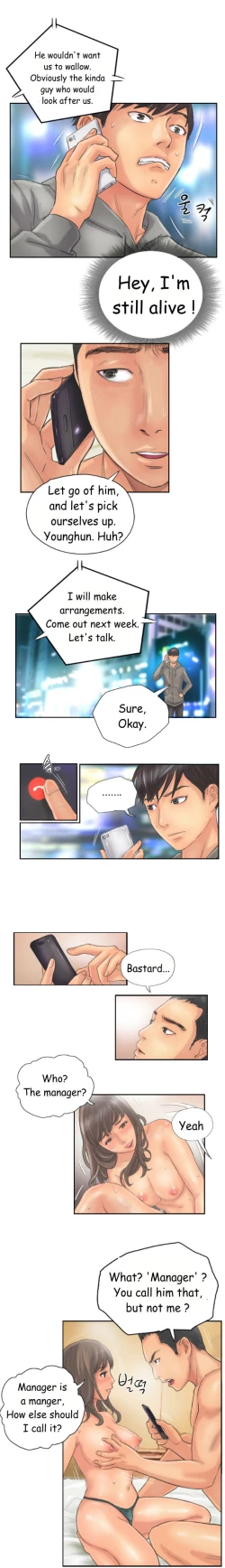 Page 133 of New Face Ch.1-13