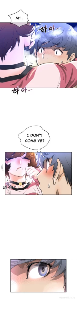 Page 151 of Perfect Half Ch.1-23