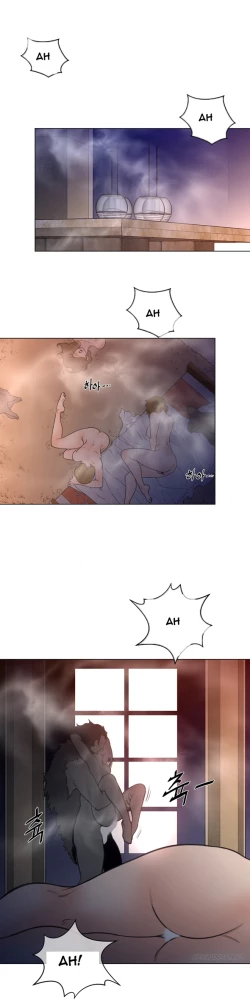 Page 331 of Perfect Half Ch.1-23