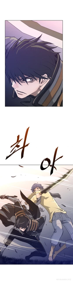 Page 364 of Perfect Half Ch.1-23