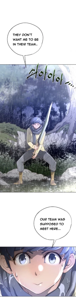 Page 380 of Perfect Half Ch.1-23