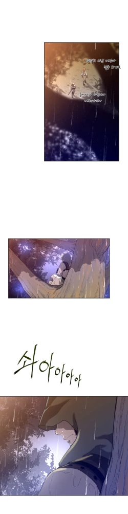 Page 445 of Perfect Half Ch.1-23