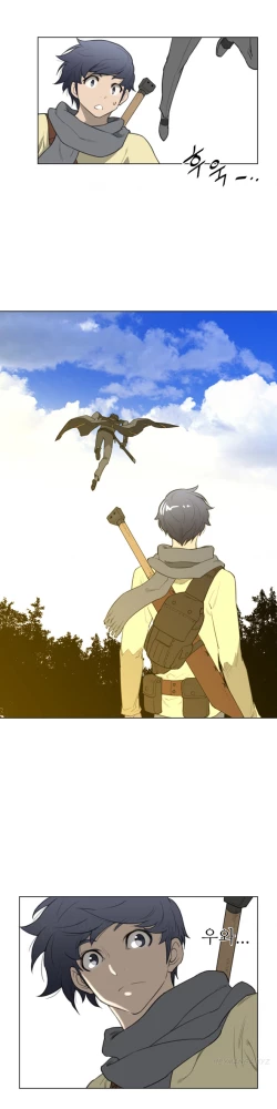 Page 573 of Perfect Half Ch.1-23