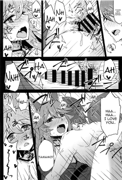 Page 16 of Tamamo to Love Love My Room!