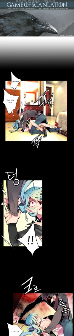 Page 154 of Lilith`s Cord Ch.1-23