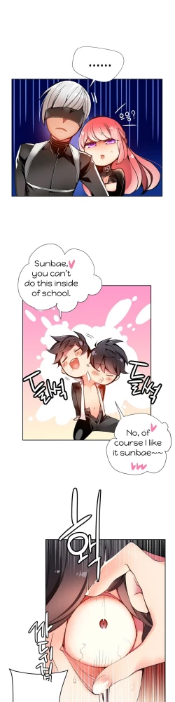 Page 329 of Lilith`s Cord Ch.1-23