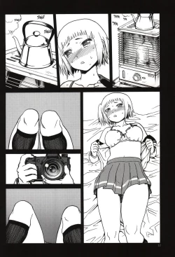 Page 10 of FNC Funco Nakadashi Community