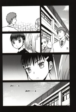 Page 4 of FNC Funco Nakadashi Community