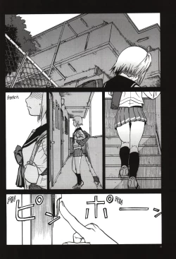 Page 6 of FNC Funco Nakadashi Community