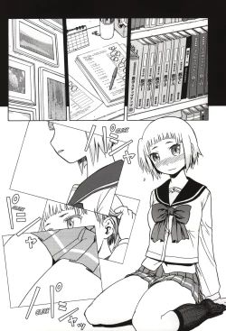 Page 8 of FNC Funco Nakadashi Community