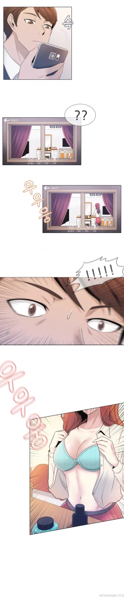 Page 51 of Miss Mystic Ch.1-25