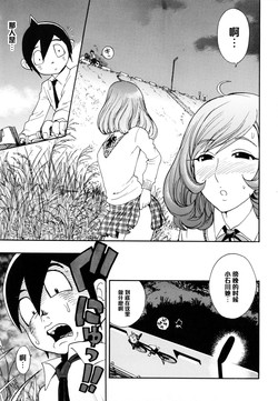 Download Tookute Chikaki wa Danjo no Naka ka na