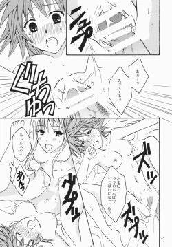 Page 23 of Riko LOVE