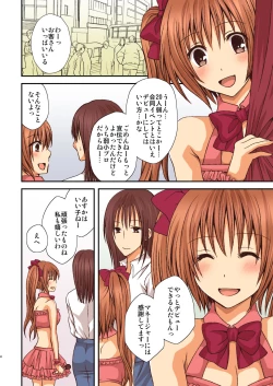 Page 4 of FutaDOL 1&2