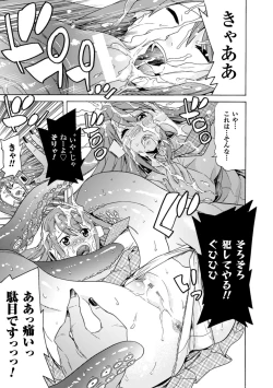 Page 149 of Ochita MesubutaFallen Bitches