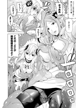 Page 162 of Ochita MesubutaFallen Bitches