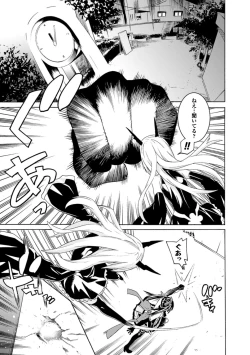 Page 43 of Ochita MesubutaFallen Bitches