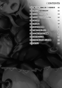 Page 4 of Ochita MesubutaFallen Bitches