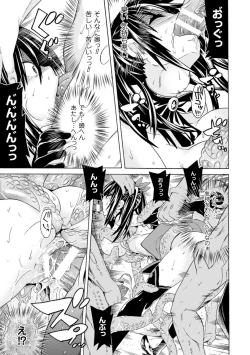 Page 59 of Ochita MesubutaFallen Bitches