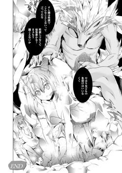 Page 88 of Ochita MesubutaFallen Bitches