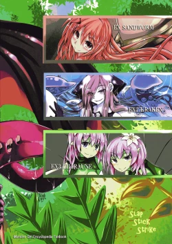 Page 21 of Watashi no Koibito o Shoukaishimasu! EX Zukan Soushuuhen