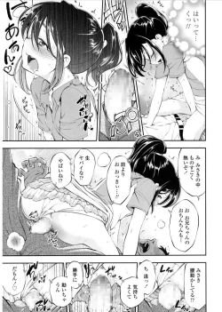 Page 127 of COMIC LO 2017-03