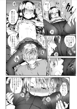 Page 144 of COMIC LO 2017-03