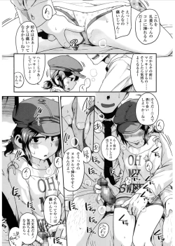 Page 162 of COMIC LO 2017-03