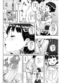 Page 16 of COMIC LO 2017-03