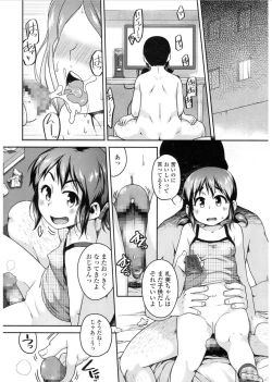 Page 170 of COMIC LO 2017-03