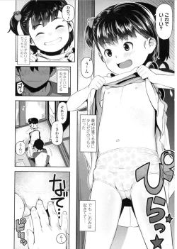 Page 178 of COMIC LO 2017-03