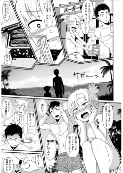 Page 197 of COMIC LO 2017-03