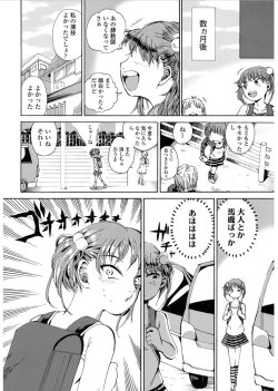 Page 268 of COMIC LO 2017-03