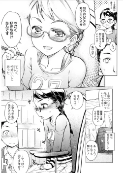 Page 289 of COMIC LO 2017-03