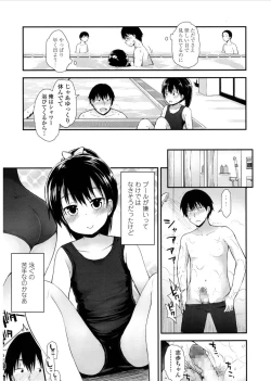 Page 31 of COMIC LO 2017-03