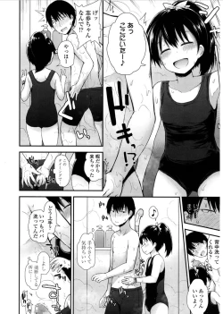 Page 32 of COMIC LO 2017-03