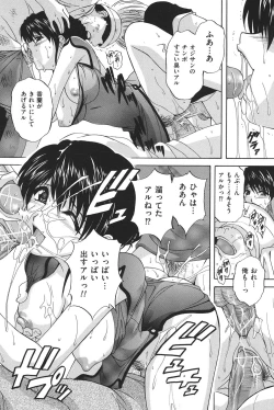 Page 54 of COMIC Dorei Ichiba Vol. 02 - The Slave Market