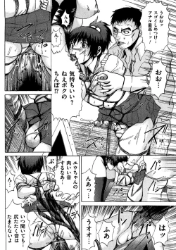 Page 101 of COMIC Dorei Ichiba Vol. 03 - The Slave Market