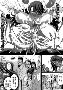 Page 29 of COMIC Dorei Ichiba Vol. 03 - The Slave Market