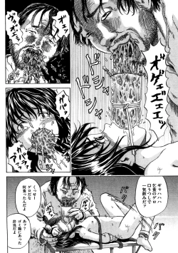 Page 55 of COMIC Dorei Ichiba Vol. 03 - The Slave Market