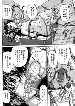 Page 59 of COMIC Dorei Ichiba Vol. 03 - The Slave Market