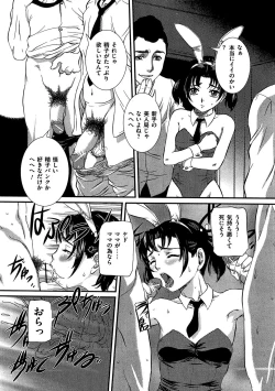 Page 72 of COMIC Dorei Ichiba Vol. 03 - The Slave Market