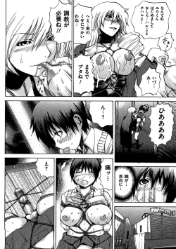 Page 95 of COMIC Dorei Ichiba Vol. 03 - The Slave Market