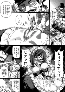 Page 17 of COMIC Dorei Ichiba Vol. 04 - The Slave Market