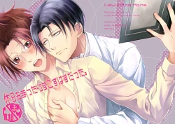 Page 2 of Kyuujitsu o Mattari Sugosu Hazu datta.