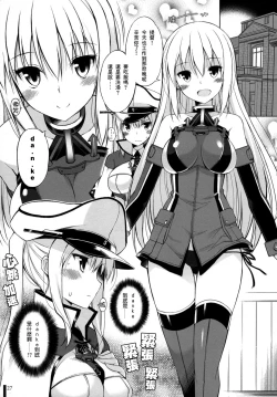 Page 27 of BisColle Zwei