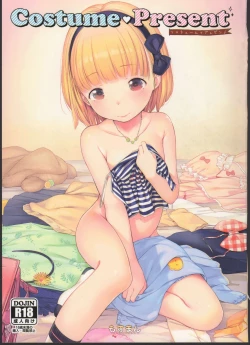 Page 1 of Costume♥Present