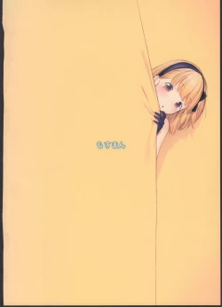 Page 20 of Costume♥Present