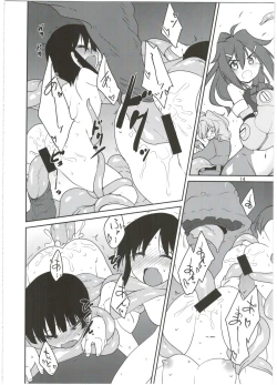 Page 14 of Mob 1000%!!