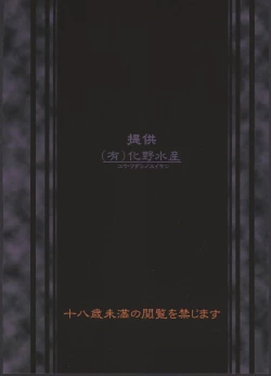 Page 24 of Mob 1000%!!